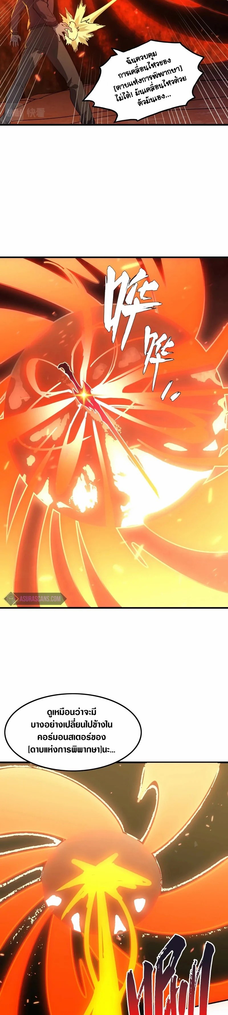 rise from the rubble 156.08